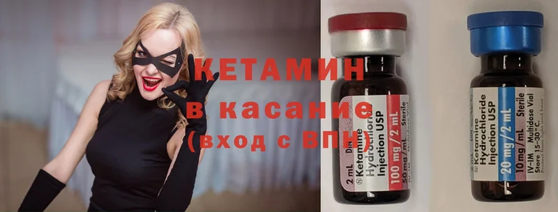 купить наркоту  Бутурлиновка  blacksprut вход  КЕТАМИН ketamine 